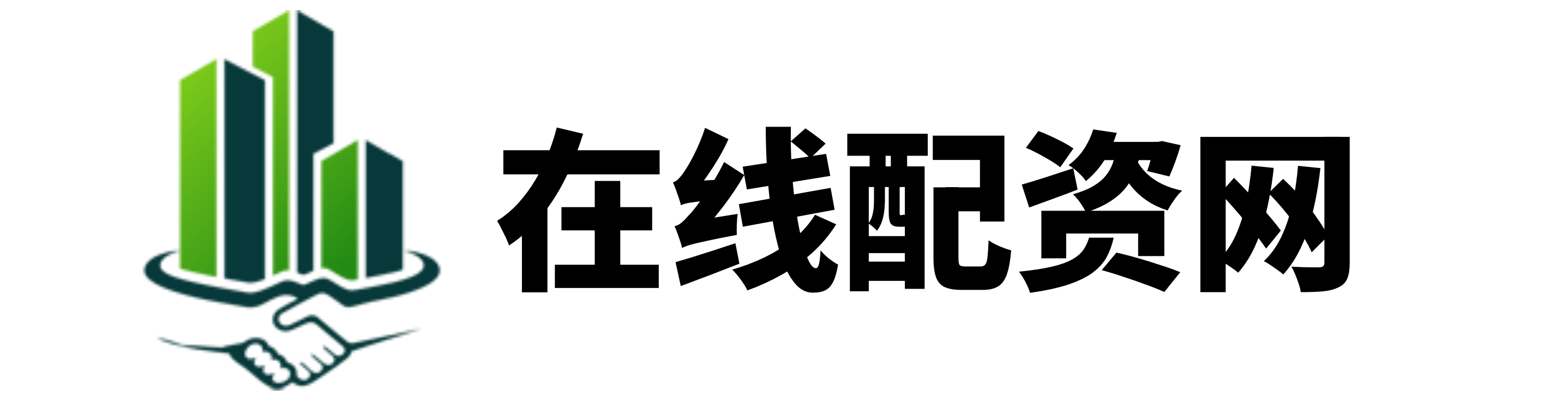 新玺配资